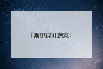 ������Ҷ�߲�