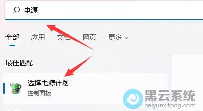 ��ѡ���Դ�ƻ�