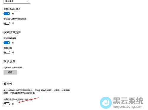 �򿪼����Թ���