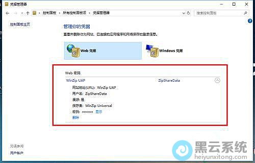 ���webƾ��