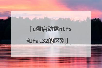 u��������ntfs��fat32������