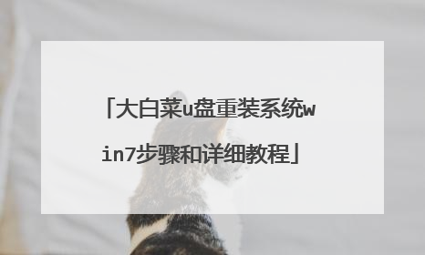 ��ײ�u����װϵͳwin7�������ϸ�̳�