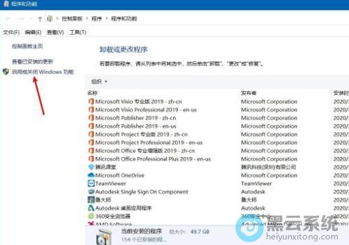 ������û�ر�Windows����