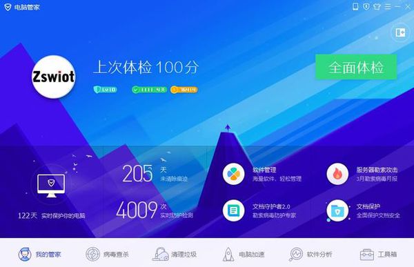 ɱ�������ĸ���_�������ɱ��������ôѡ