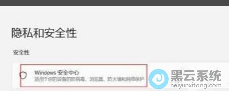 ��Windows��ȫ����