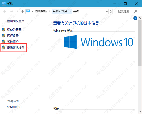 win10���������ڴ治����ô�����win10�����ڴ治����ô����