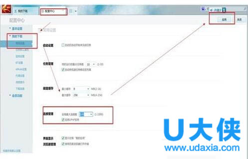 StormMedia��ʲô�ļ��У�StormMedia���ķ���