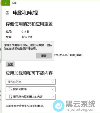 ѡ��Ĭ��Ӧ��