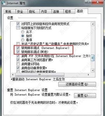 win7�������������ʱ�������ô�죿