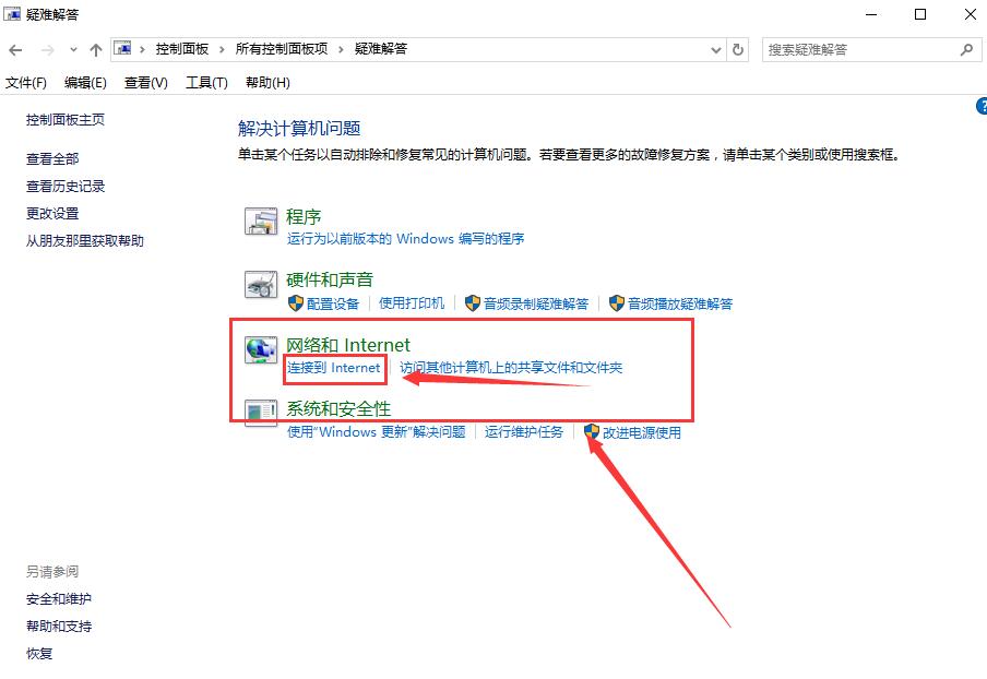 win7�������̲�������ô��_�������̲����ý������