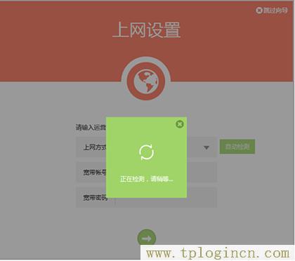 ,tplogin.cn.1 .1,192.168.0.1����,http://www.tplogin,tplogin?.cn,tplogin.cn����·�������� 192·����