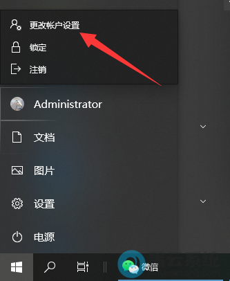 �򿪸����˻�����