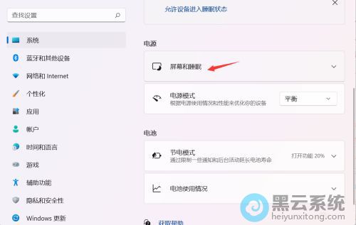 �����Ļ��˯��