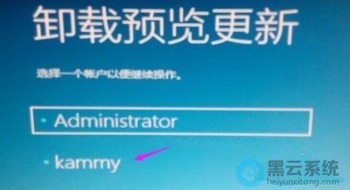 ѡ����Ҫж�ص��˻�