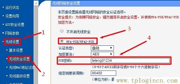 ,Ϊʲôtplogin.cn��վ�ǲ���ȥ,192.168.0.1·��������,TPlogin.cn,tplogin��½��ַ,http://tplogin.cn,��������Ա����