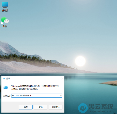 �����Զ��ػ���ʱ��