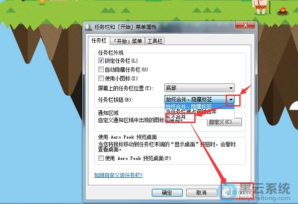 ѡ��Ӳ��ϲ�