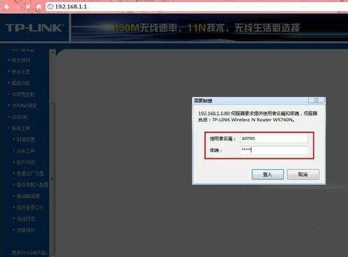 设置路由器密码 73-160Z5162144-water.jpg