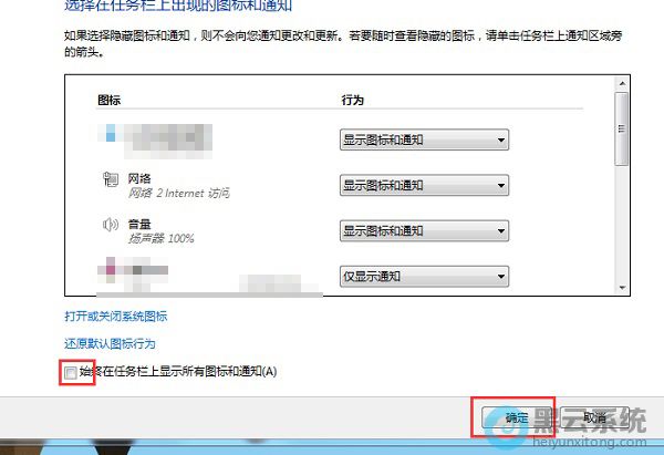 ��ѡʼ��������������ʾ����ͼ���֪ͨ