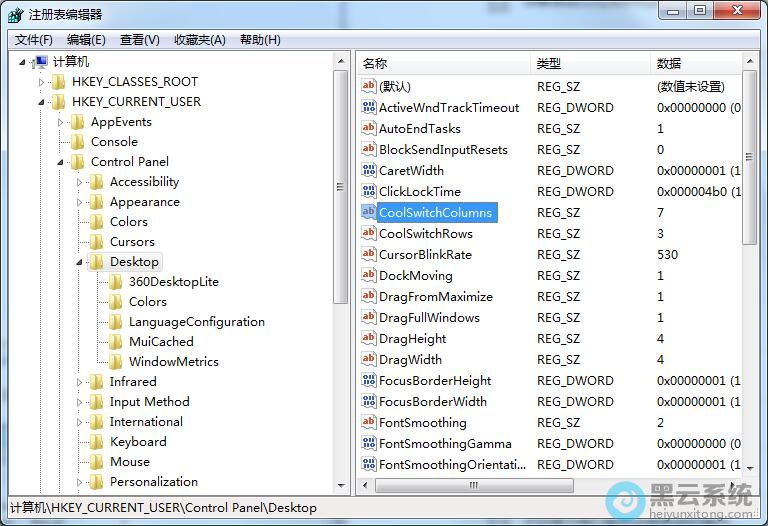 �ҵ�CoolSwitchColumns