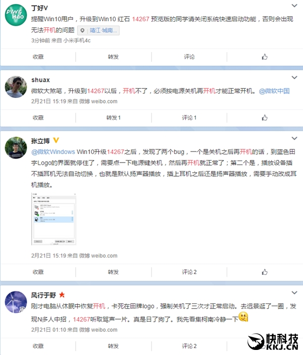 Win10����Ԥ���汻���ش�Bug�������˻�