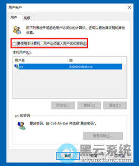 ȡ����ѡҪʹ�ñ���������û����������û���������