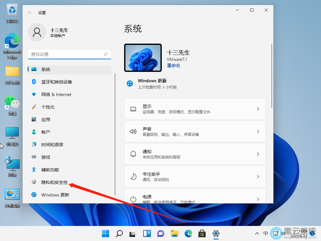 �����˽ѡ��