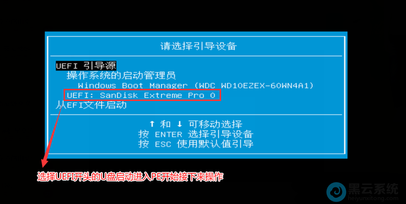 ѡ��uefi��ͷ��U�̽���pe