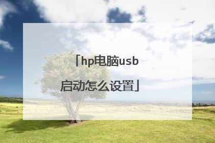 hp����usb������ô����