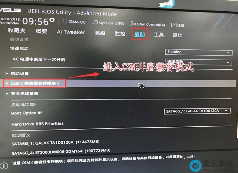 ����CSM��������֧��ģ�飩