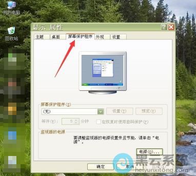 �л�����Ļ��������