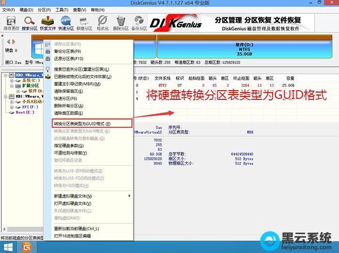 ת������������Ϊguid��ʽ