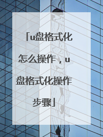 u�̸�ʽ����ô������u�̸�ʽ����������