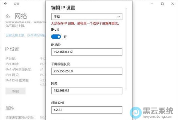 ��ʾ�޷�����