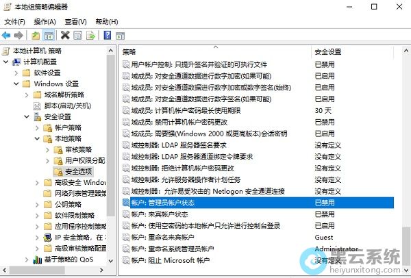 �򿪹���Ա�˻�״̬