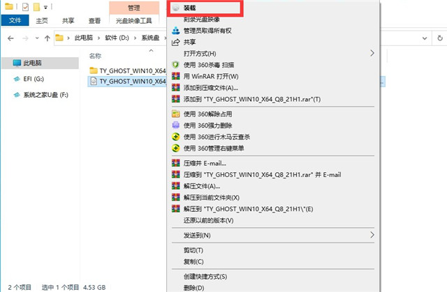 ����ϵͳװ���̳�