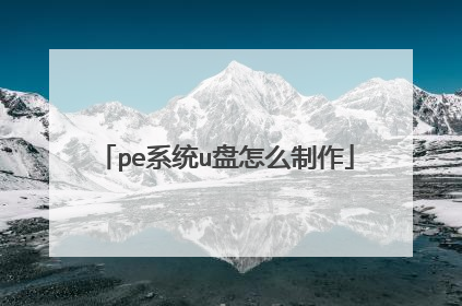 peϵͳu����ô����