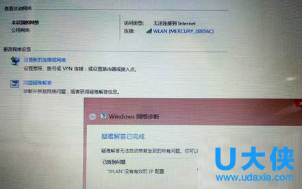 Win8ϵͳ��������DNS����������Ĵ�ԭ�����