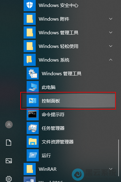 �򿪿������