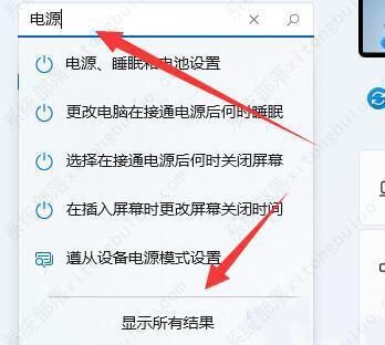 win11��Ļ�Զ��䰵��ιرգ�win11��Ļ�Զ��䰵�Ĺرշ���