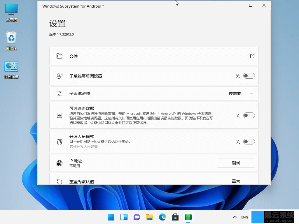 �ȴ���װ���