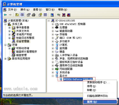 局域网下的WinXP系统电脑无法访问共享文件夹怎么办