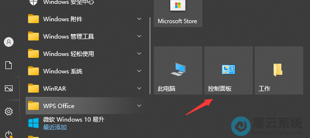 �򿪿������