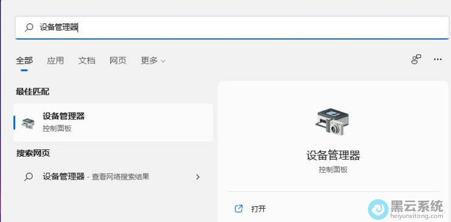 ���豸������