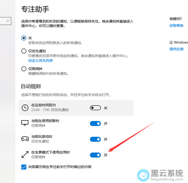 ����������ģʽ