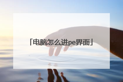 ������ô��pe����