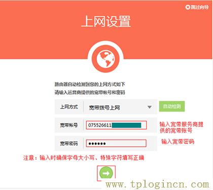 ,tplogin.cn.1 .1,192.168.0.1����,http://www.tplogin,tplogin?.cn,tplogin.cn����·�������� 192·����