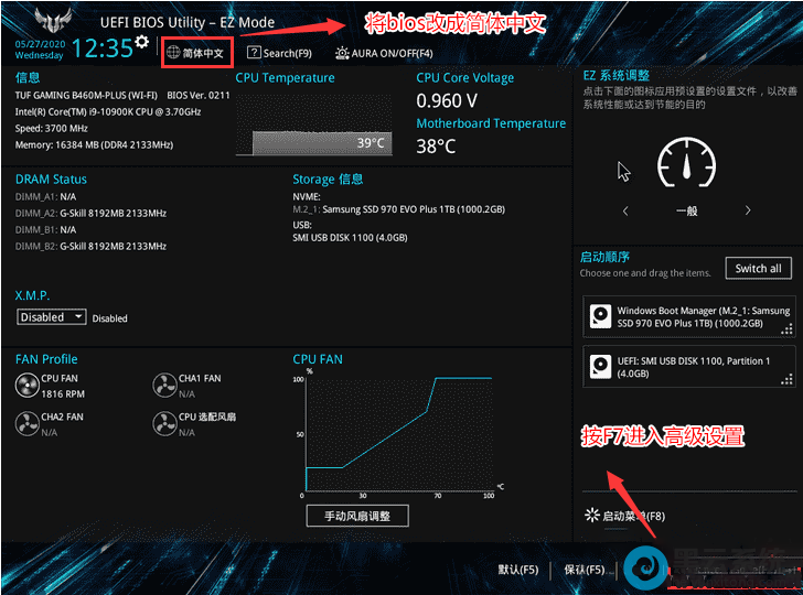 ����bios���ý���