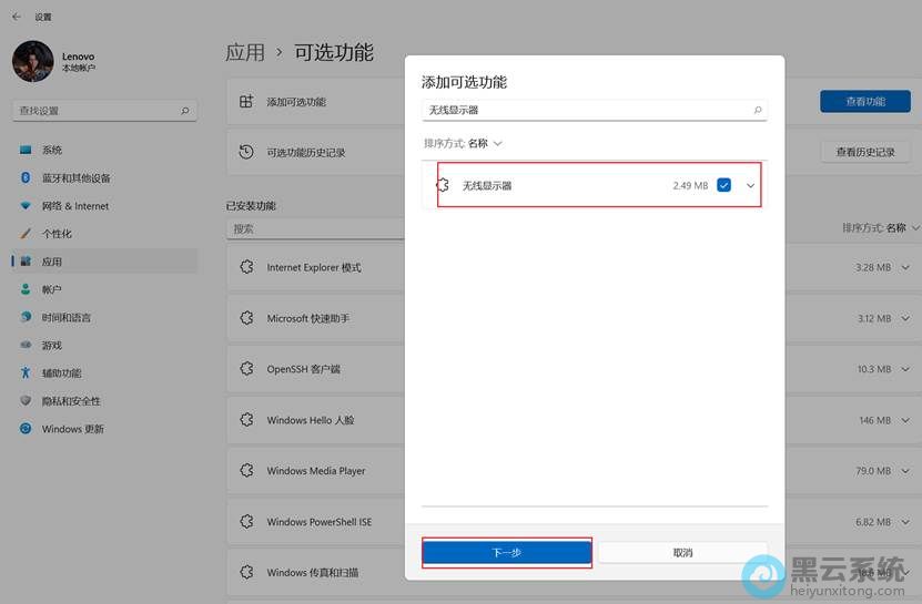 ��ѡ������ʾ��