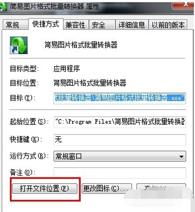 ��װϵͳ�����һֱ��ʾ������������޷������Ľ������